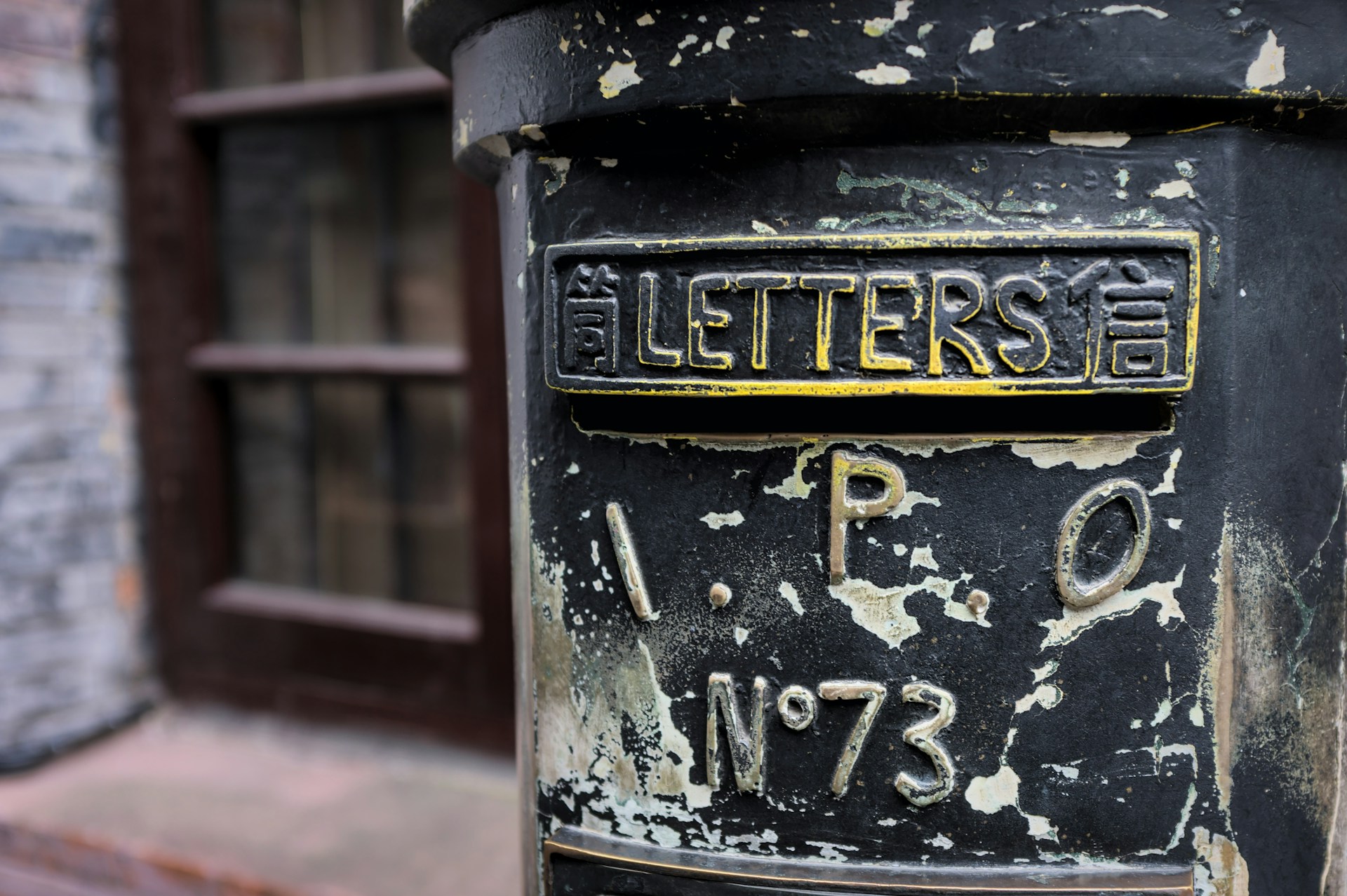 Letter from a 'Stranger'